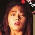 観月マリの顔