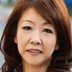 笹本芳美の顔0