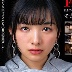 白鳥すずの顔