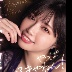 石原希望の顔