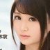 妃月るいの顔