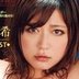 さとう遥希(さとうはるき)の顔