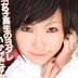 彩芽はるの顔