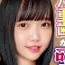北村みきの顔0