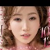 佐山愛の顔