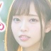 林愛菜の顔