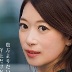 三雲彩葉の顔