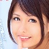 夏目優希（なつめゆうき）の顔