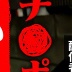 瀬戸ひなこの顔8