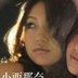 小西那奈の顔