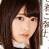 美甘りかの顔