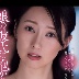 小野りんかの顔