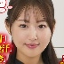 葉月まゆの顔