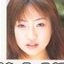 遠野小春の顔