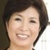 森貴代美の顔