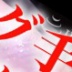 須崎美羽の顔18
