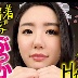 瀬名ひかりの顔