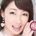 宮部涼花の顔