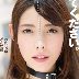 森沢かなの顔
