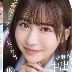 小野六花の顔
