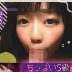 泉りおん(いずみりおん)の顔