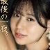 五芭の顔1