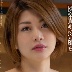 推川ゆうりの顔