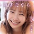 星乃莉子の顔