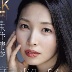 玉井晴香の顔