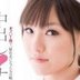 上原結衣の顔