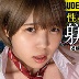 竹田まいの顔