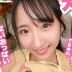 役野満里奈の顔