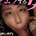 岡西友美の顔