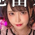星仲ここみの顔