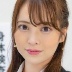斎藤みなみの顔