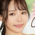橘知花(たちばなちか)の顔