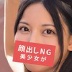 風谷みれいの顔0