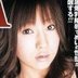 彩月あかりの顔