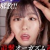 有坂深雪(ありさかみゆき)の顔