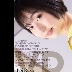 糸井瑠花の顔