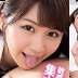 如月夏希の顔20