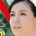 岩瀬まどかの顔0