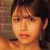 今井美優の顔