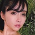 宇佐美すいの顔