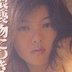 相原涼の顔