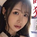 葉月なぎさの顔
