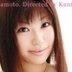 久本若菜の顔0