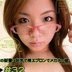 水森あおいの顔