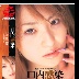 小沢菜穂の顔0