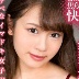 深田みおの顔